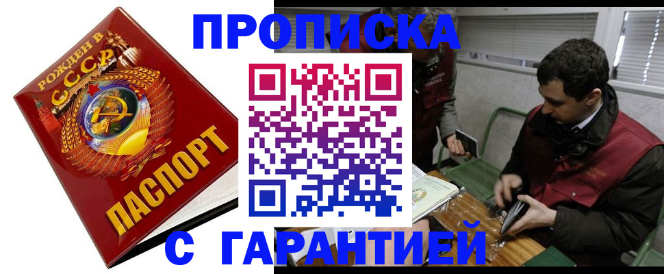 регистрация для школы в Ковдоре