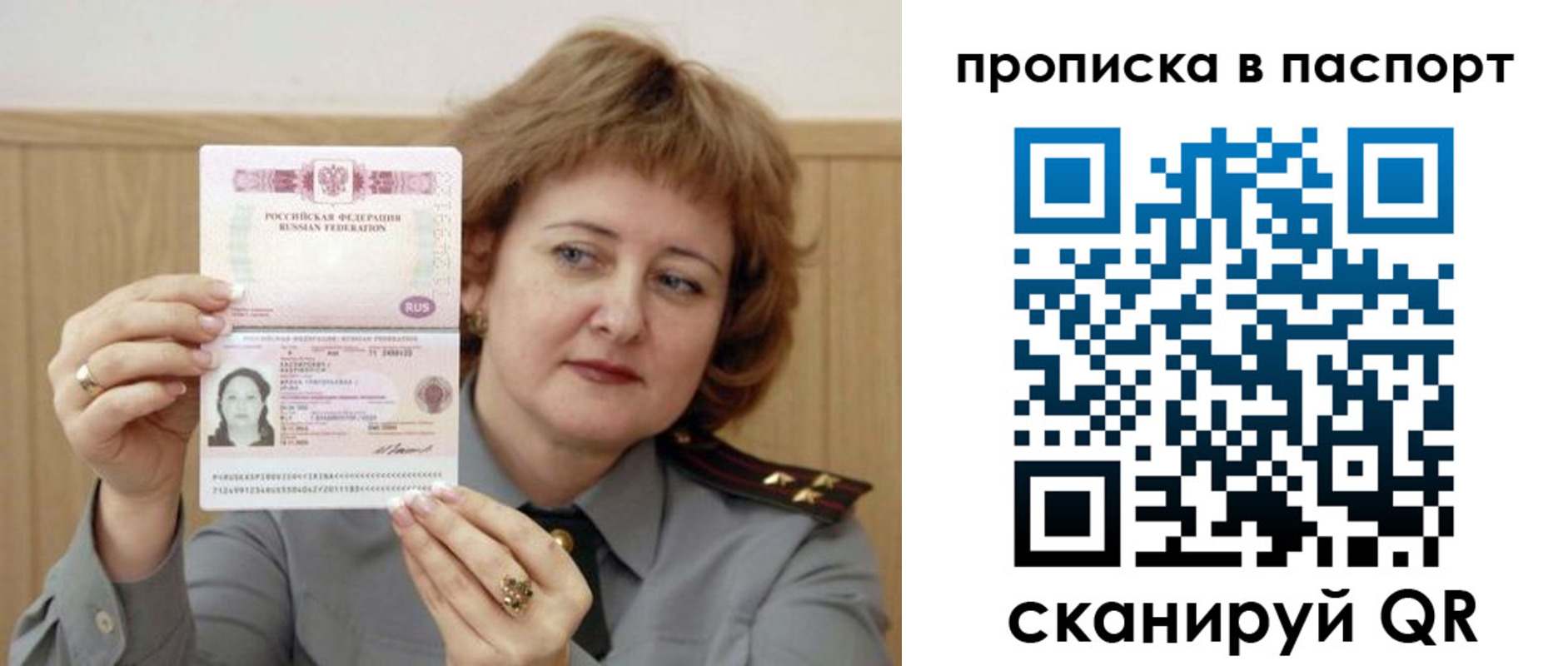 найти адрес прописки в Ковдоре