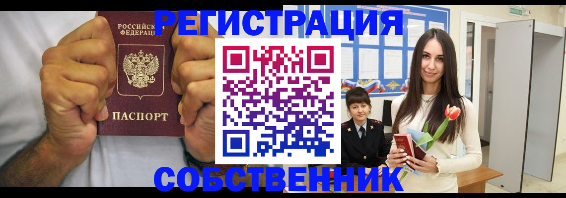 найти адрес прописки в Ковдоре